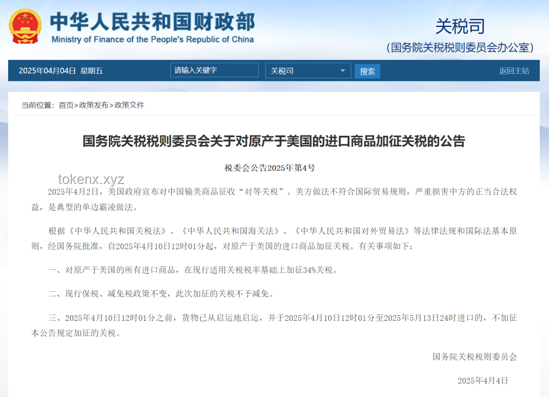 商务部批准稀土出口申请：我的申请历程与心得